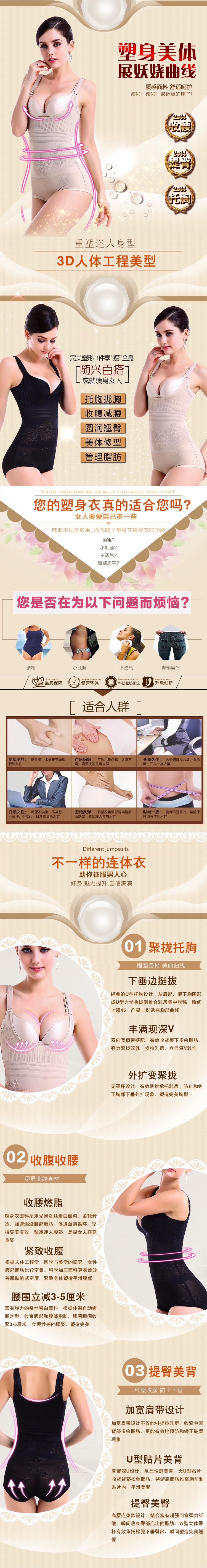 Sous-vêtement minceur en nylon - Ref 691656 Image 9