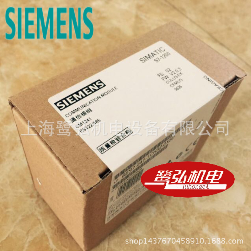 6ES7241-1CH32-0XB0原装西门子PLC可编程控制器RS485/422通讯模块