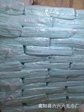 一次性洗浴白毛巾红白喜事印字绣字Logo工业抹布