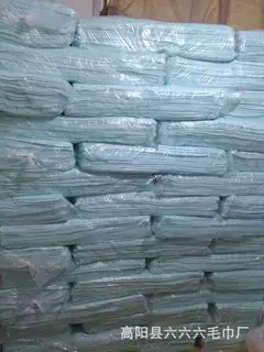 一次性洗浴白毛巾红白喜事印字绣字Logo工业抹布
