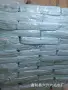 一次性印字工业洗浴白毛巾