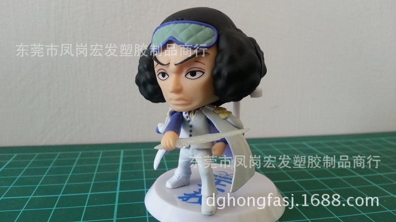 三上將 青雉 庫山002