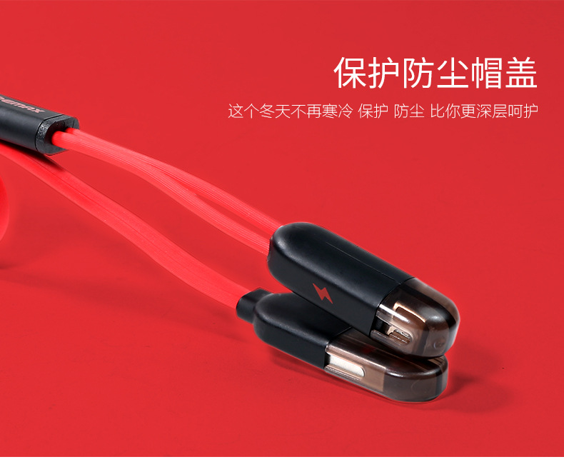 双子数据线描述1_06