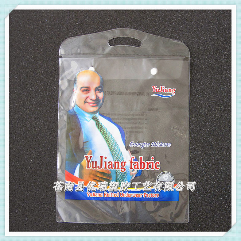 PVC服装包装袋 T恤包装拉链袋 塑料透明袋 衣服自封袋批