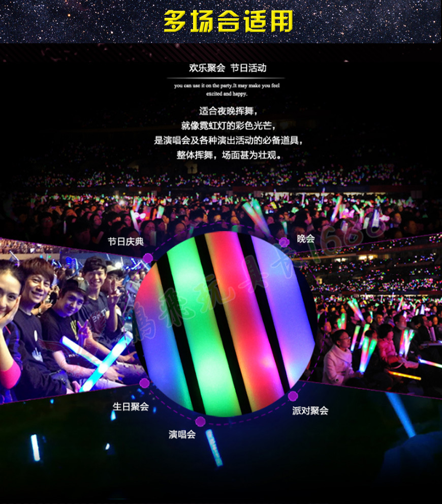 七彩海绵棒阿里巴巴装修_08