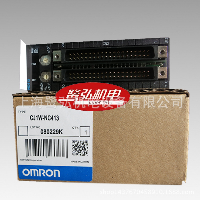 现货供应CJ1W-NC413原装欧姆龙PLC可编程控制器CJ位置控制单元