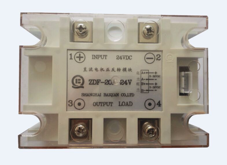 直流电机正反转模块ZDF-20A-24V正反转模块