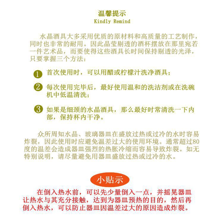 360截圖20150729144756121