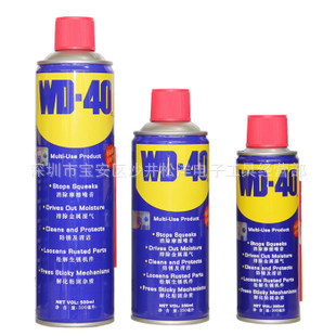 WD-40万用防锈润滑剂门锁除锈剂防锈油窗户润滑油WD40 350ML