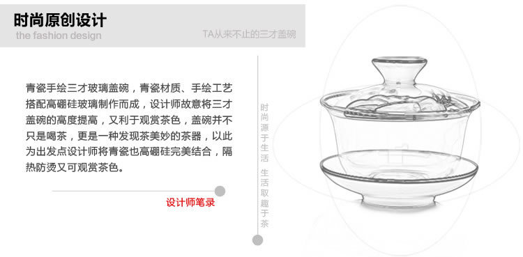 玉瓷玻璃蓋碗_05