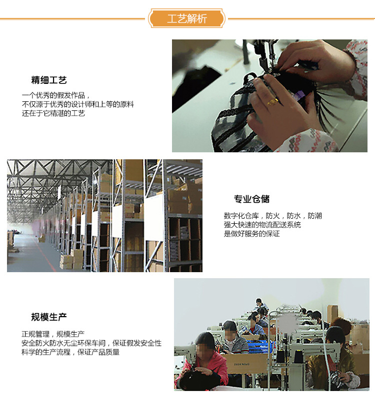 Perruque Long cheveux raides - Ref 2611426 Image 12