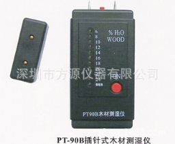 方源仪器 供应木材水分测定仪 检测仪 测试仪 MY-4水分测试仪