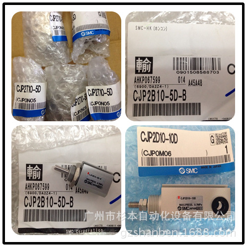 日本 SMC 气缸 CJPB15-5，CJPB15-5-B， 华南区总仓