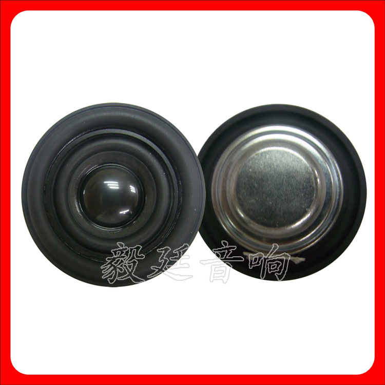 54mm4欧5W圆形内磁全频喇叭2寸蓝牙音箱扬声器生产厂便携式