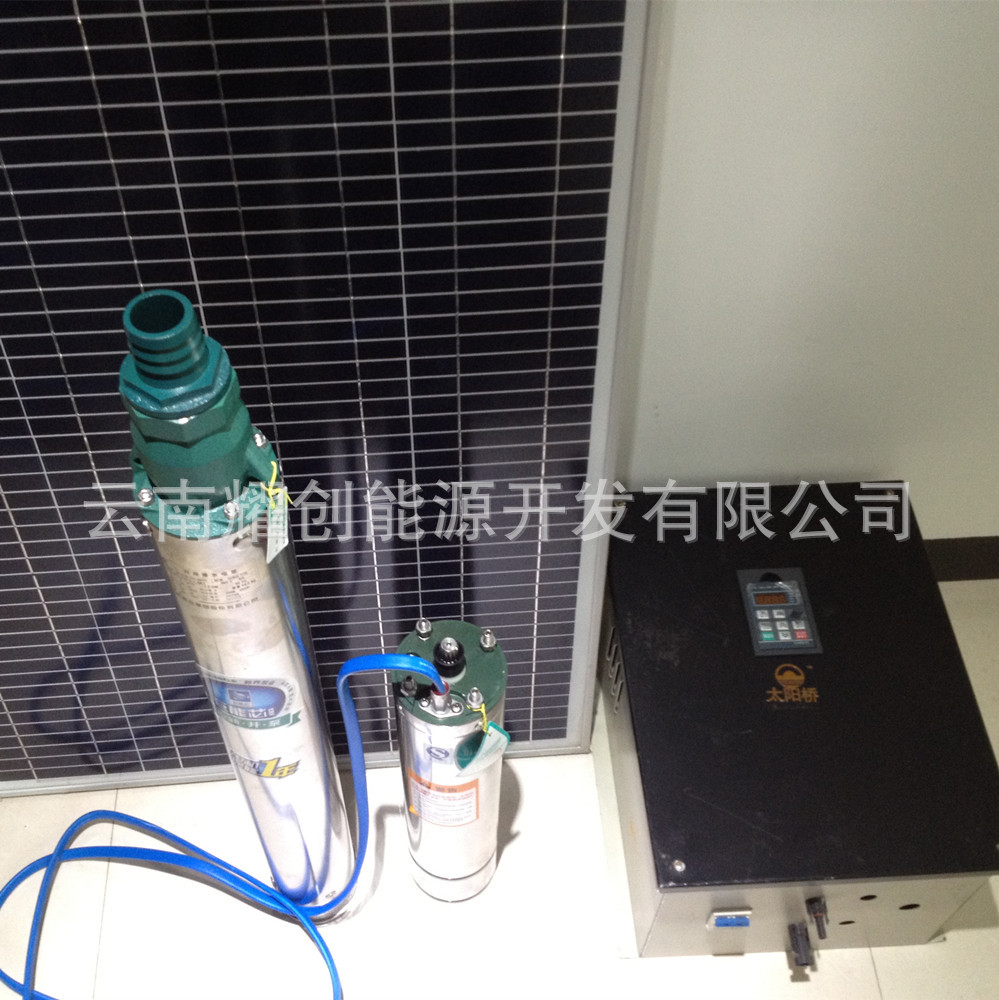 solar water pump system 53