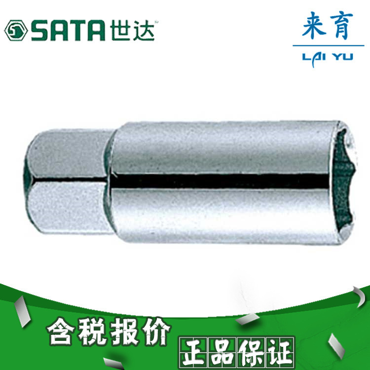 [含税]世达汽修汽保工具12.5MM火花塞套筒16MM/21MM 13915 13916