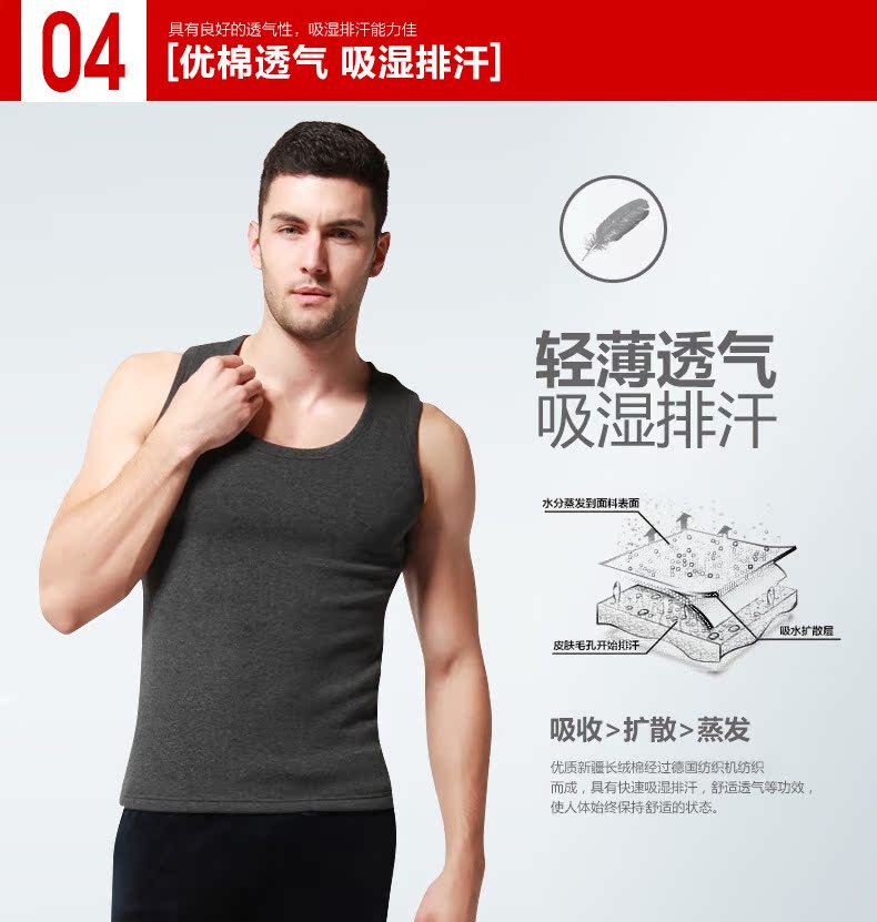 Sous-vêtement chaud jeunesse B-1 en coton - Ref 729279 Image 14