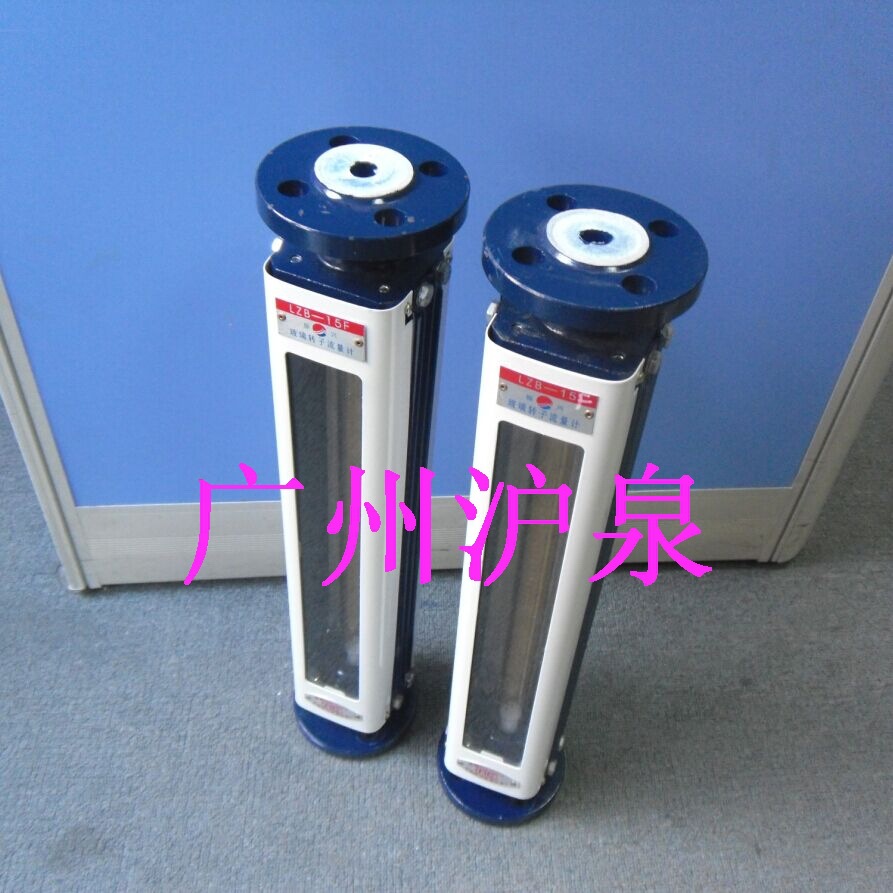 LZB-80玻璃转子流量计 余姚金泰流量计 余姚工业自动化仪表厂