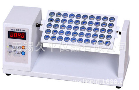 无锡久平仪器 TYMR-E血液混匀器