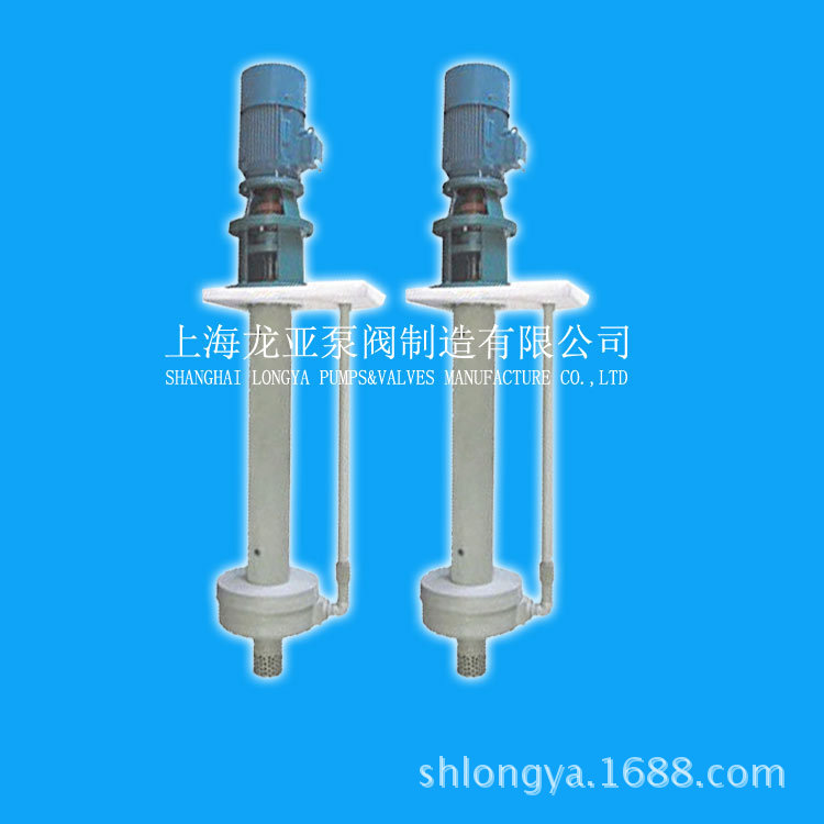 厂家CFY200-150-400聚醚醚酮液下泵 立式超长轴液下泵