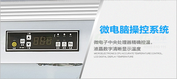 雅绅宝单门展示柜_23