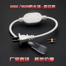 LED�߉��􎧷�ˮ���^5050/3528�ɾ���ˮ���о�Դ���^���B����
