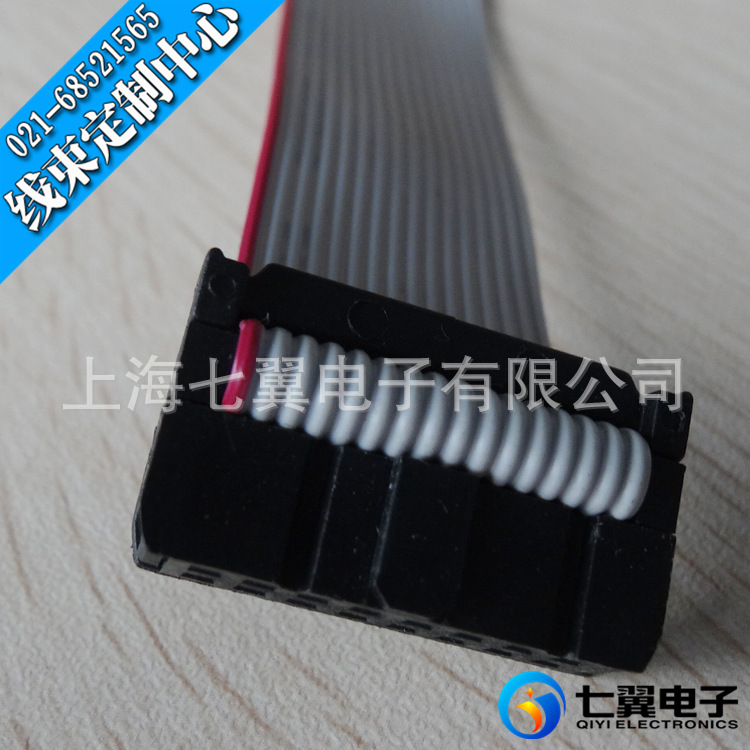 【七翼电子】供应FC扁平电缆连接线束 FC连接线厂家专业加工订制