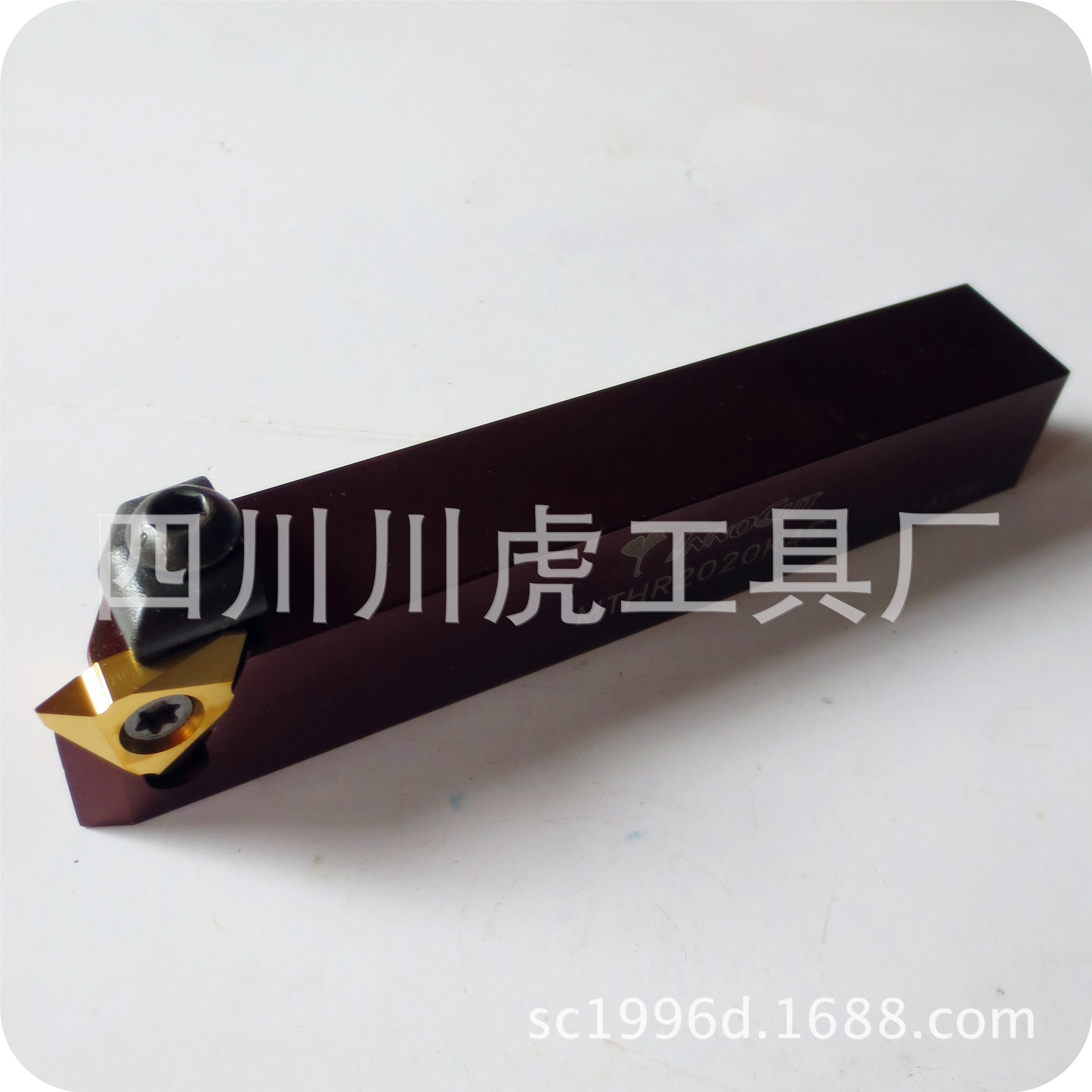 四川天虎立装螺纹车刀/英诺威立装外螺纹车刀：MTHR2020K4