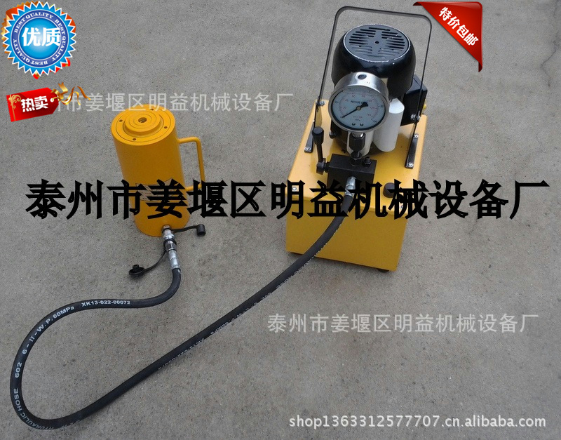 单作用液压千斤顶，单作用电动液压千斤顶，双作用液压千斤顶DYG