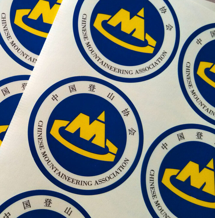 彩色不干胶铜版纸印刷标签 哑银防伪标签  打条码商标厂家定做