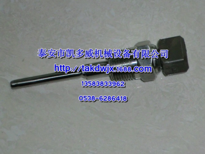 39560628、15465586英格索兰螺杆空压机温度传感器IR配件