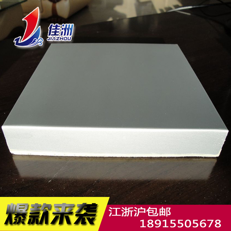 供应高品质防锈铝合金3003-H14 铝锰铝合金板