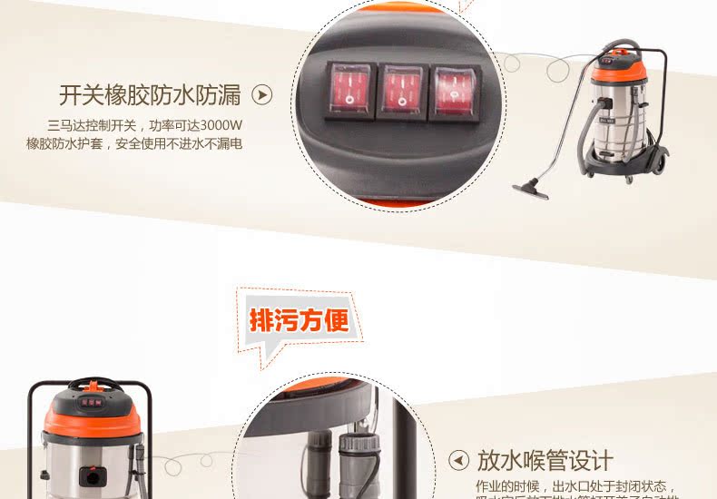 JM775净美80L吸尘吸水机_10
