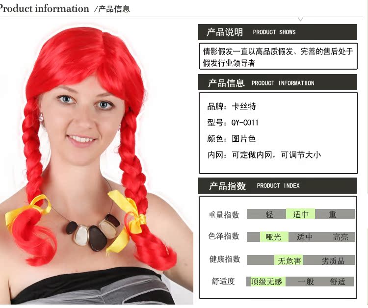 Perruque - Ref 2610808 Image 6