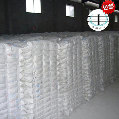 滑石粉厂家直销325目-6000目 发泡专用滑石粉 工业级滑石粉|ru