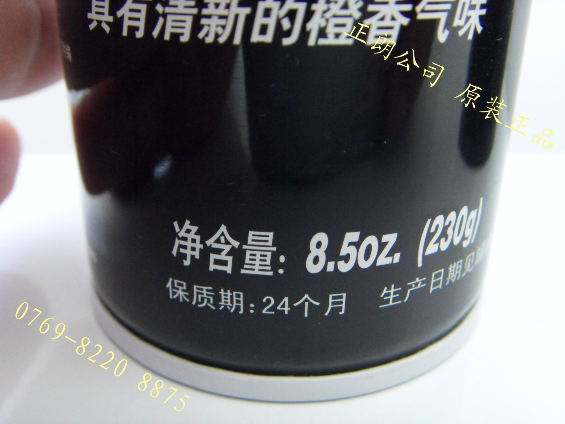 橙味清洁剂 (8)