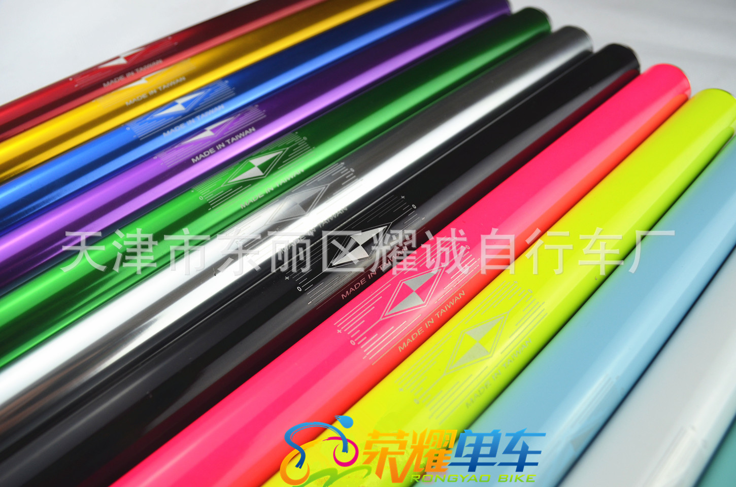 Guidon de vélo - Ref 2335311 Image 3