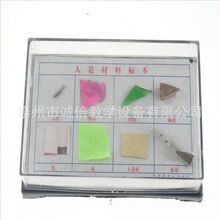 ������ϱ걾 J49002 Сѧ��ѧʵ������ �������� ��ѧ����