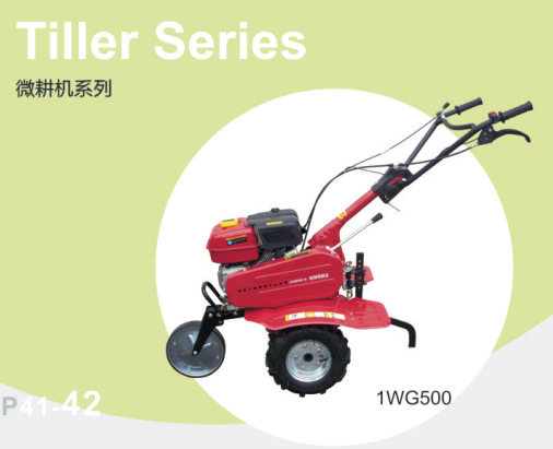 【力帆】微耕机1WG500 农用机械