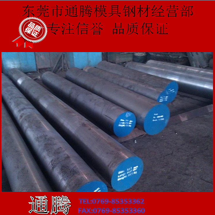 现货供应1084模具钢材