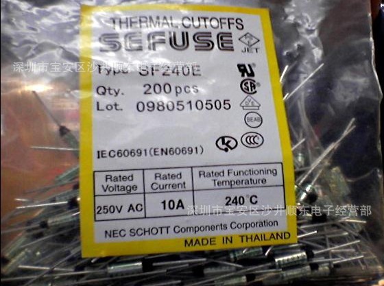 NEC SF109E  15A 113度 温度保险丝 热溶断体 保险丝