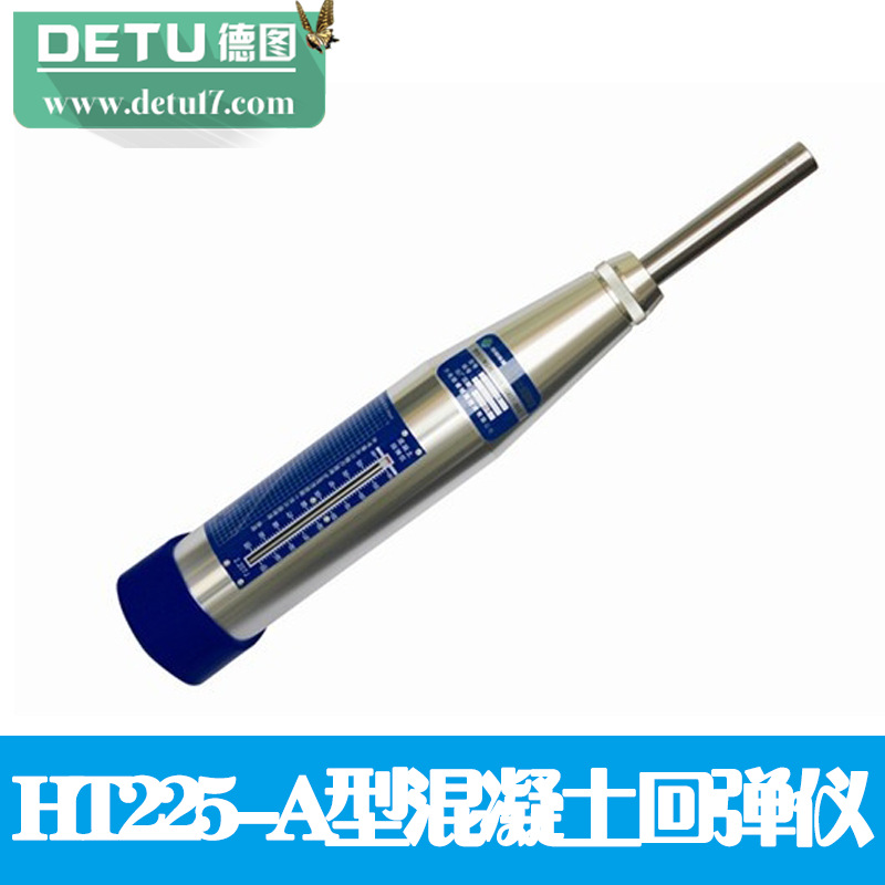 HT225-A型混凝土回彈機