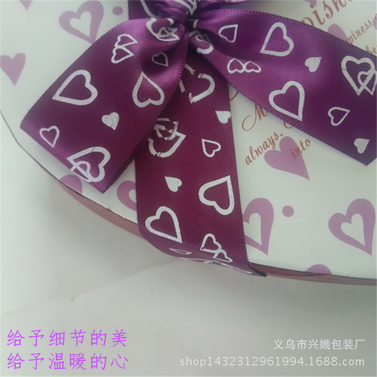 新款紫色爱心礼盒 玫瑰花盒 礼品盒 时尚创意礼盒