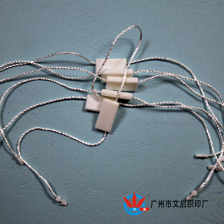 吊粒 服装吊粒 挂绳 服装挂绳 现货双插吊粒1000个70元