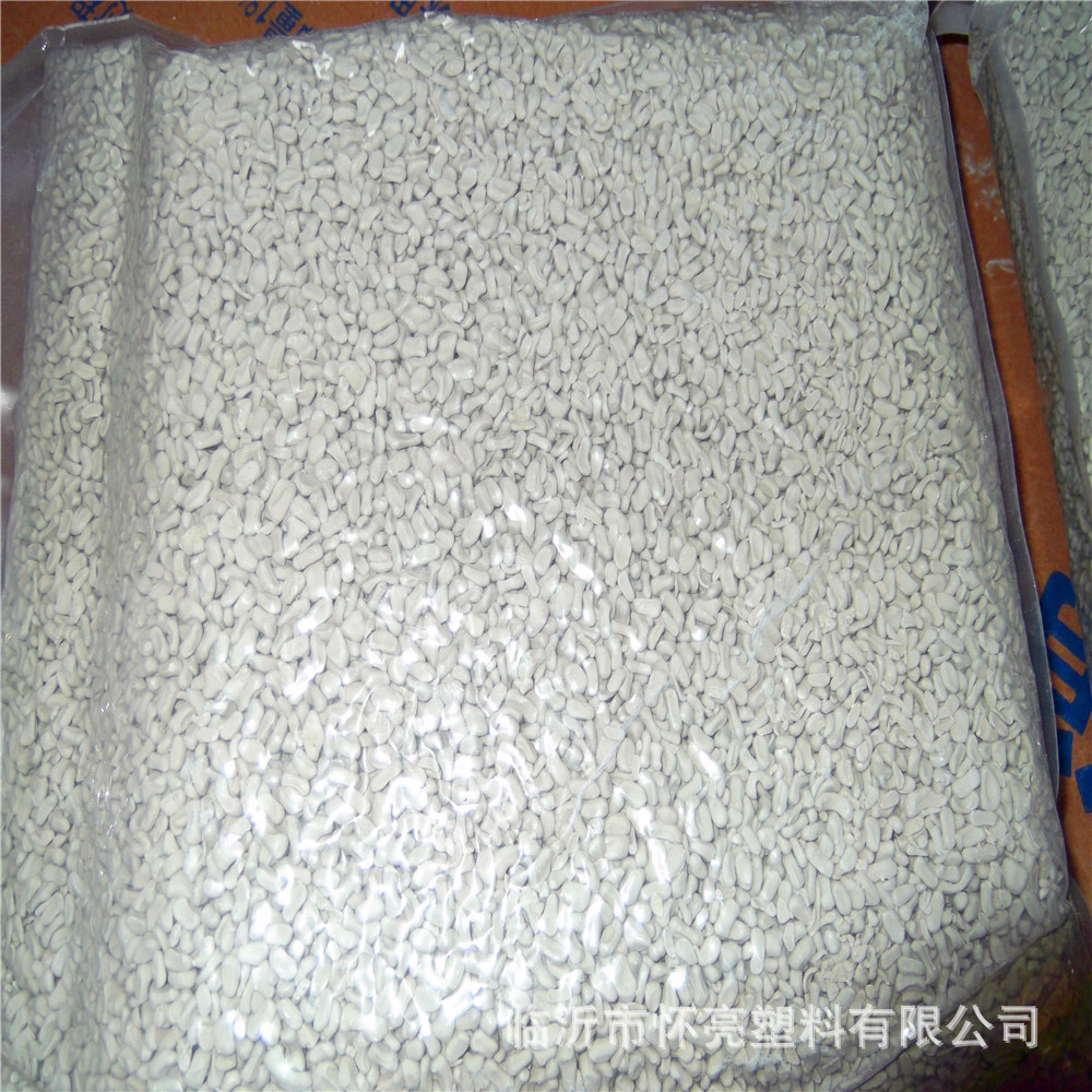 【现货供应】消泡母粒 吸水剂吸水pe塑料消泡母料 厂家直销