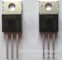 IPP075N15N3G MOS管场效应管全新原装现货IPP075N15N 075N15N