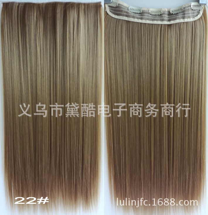 5卡一片式直髮片純色