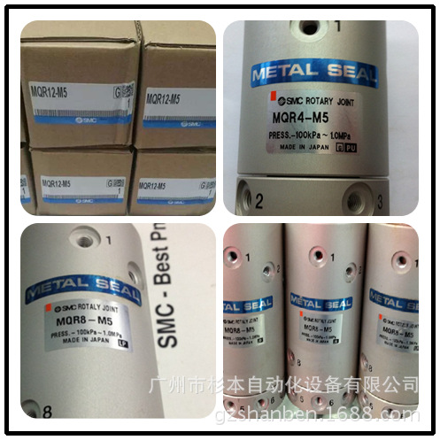 日本 SMC 旋转接头 MQR2-M5，MQR16-M5  华南区总仓