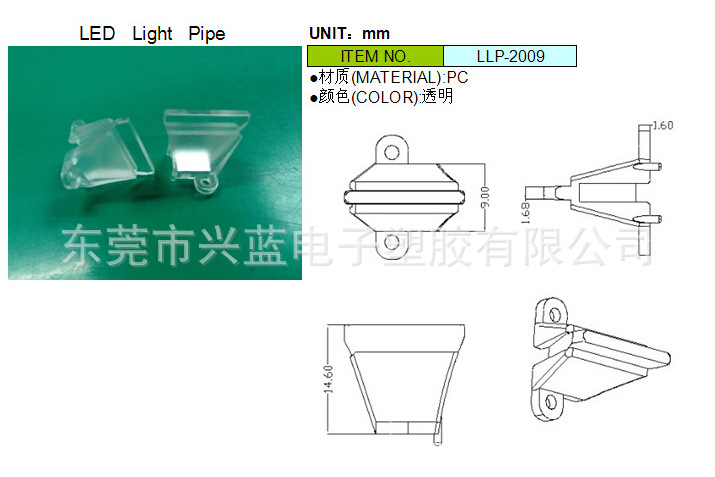 QQ截图20150615110030