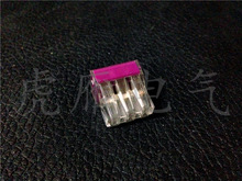 電線連接器 接線神器 電工配件 接線端子頭 三芯